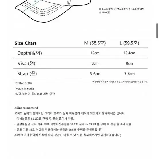 더콜디스트모먼트 모자