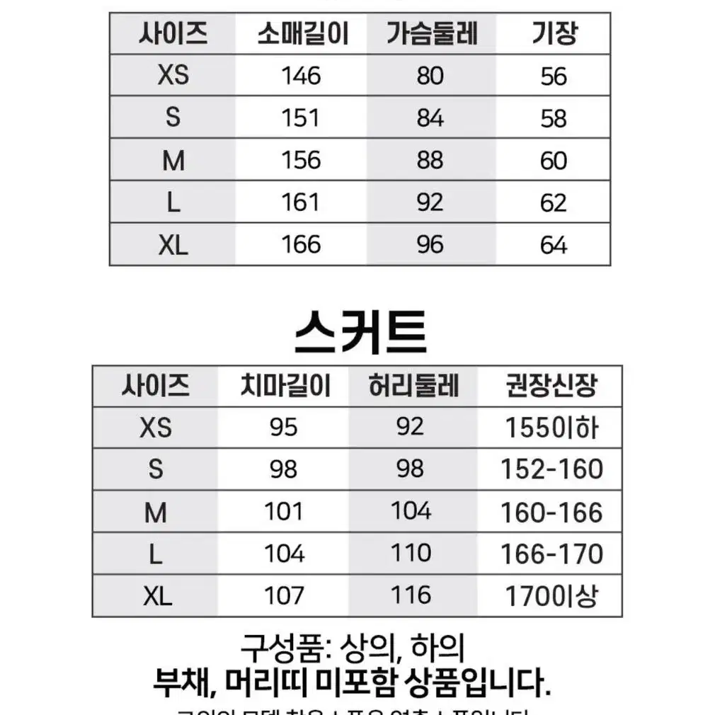 (대여X) 코스프레 한푸 사극 의상 선녀 드레스 판매 !