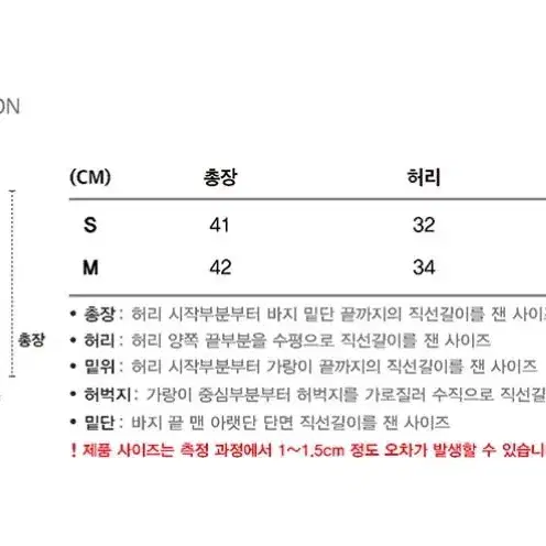 알디브이제트 스티치 포인트 데님 미니스커트