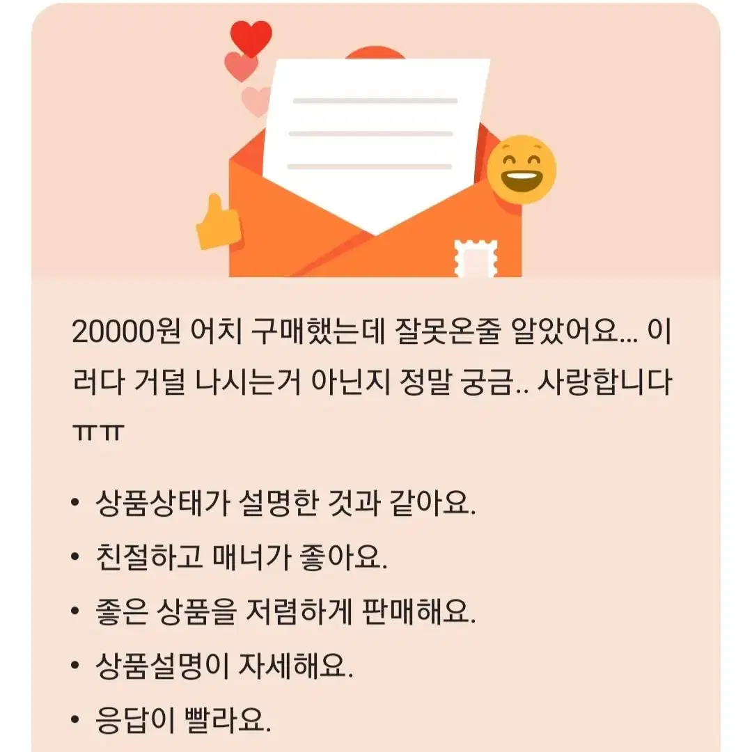 애니 게임 굿즈 고전문구 랜박 팝니다!(하이큐 주술 나히아 앙스타)