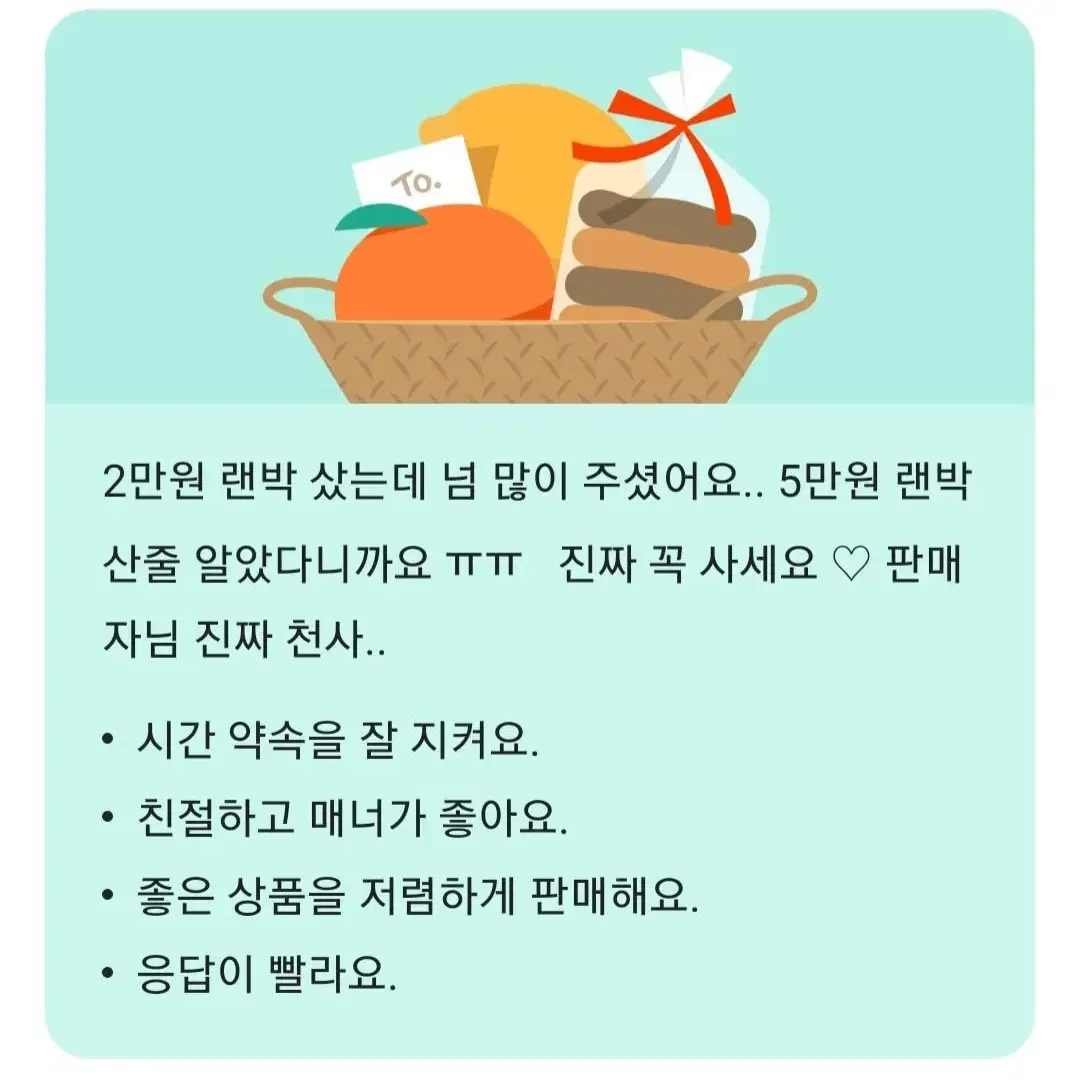 애니 게임 굿즈 고전문구 랜박 팝니다!(하이큐 주술 나히아 앙스타)