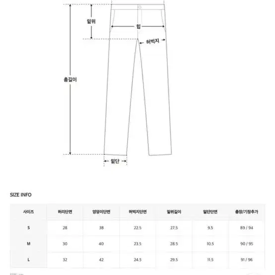 히니크 개미허리 청바지 (기장추가5cm)