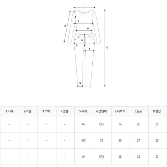 새상품 청 멜빵바지 점프수트