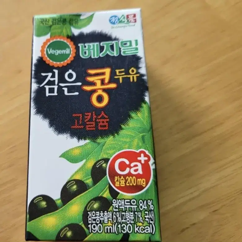 베지밀 검은콩두우 고칼슘 16x3 총48팩 팝니다.