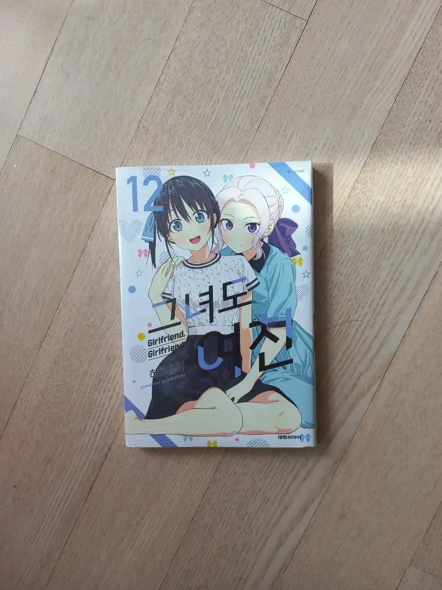 서코 시원그녀, 달인프 족자봉 소전 포스터 | 브랜드 중고거래 플랫폼, 번개장터