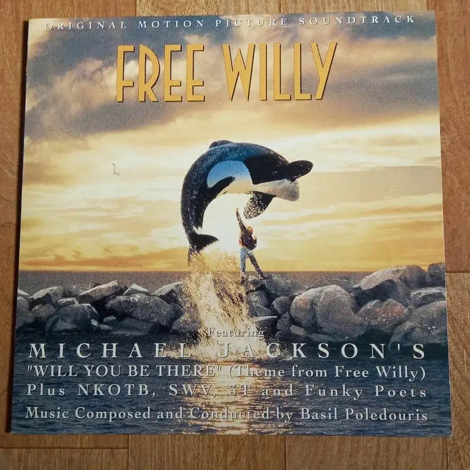 free willy ost lp 프리윌리 엘피