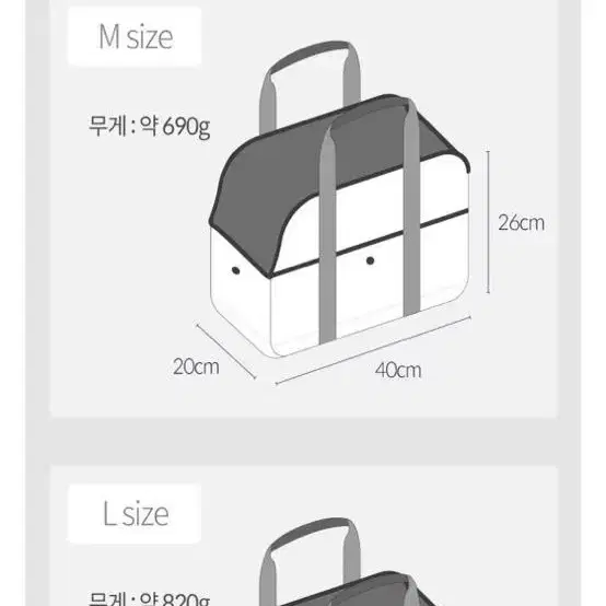 [새상품] 바잇미 잇백 이동 가방 네이비 M사이즈