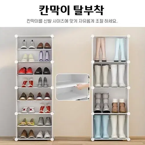 [무료배송] 조립식 신발정리함 신발케이스 신발정리용품