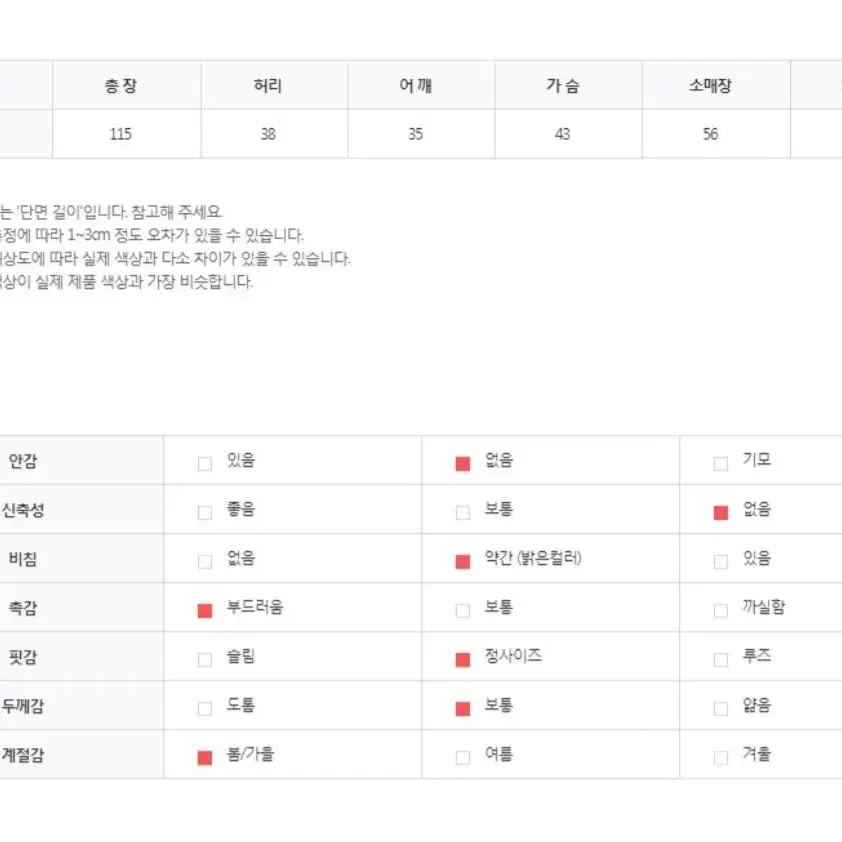 플리츠 원피스