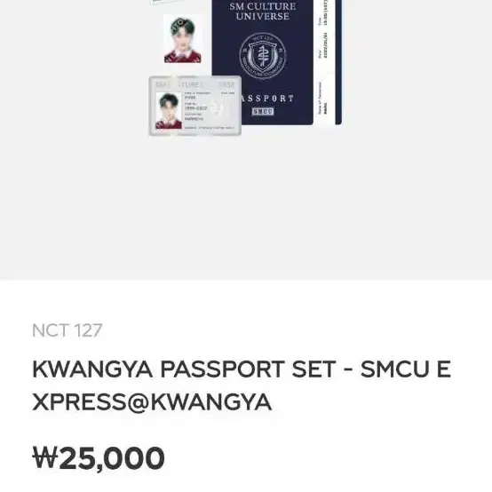 nct nct127 smcu 태용 여권  passport set