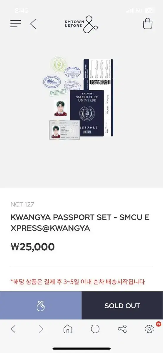 nct nct127 smcu 태용 여권  passport set