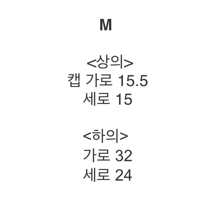 퓨어 화이트 스트랩 비키니 수영복 비치웨어