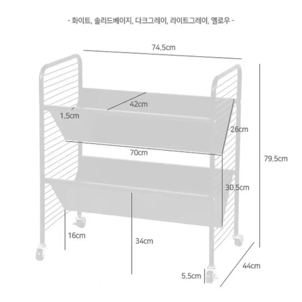 책꽂이 책장 이동식 트롤리 2단 북카트 서재 거실 아이방 바퀴달린 정리함