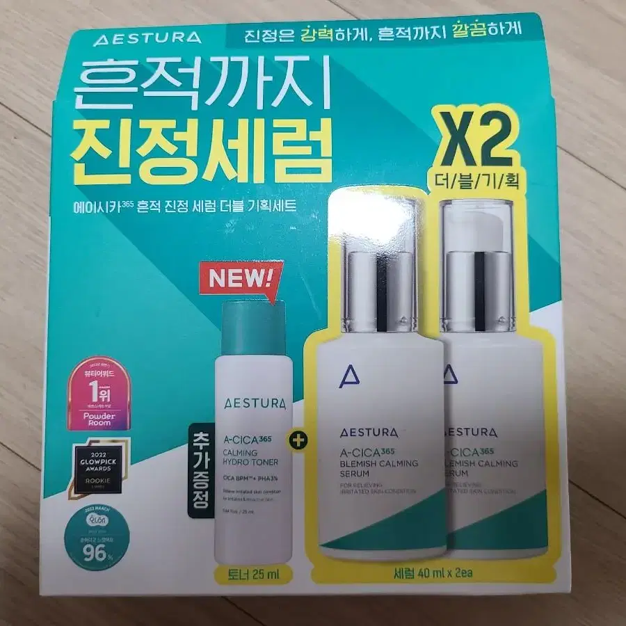 (새상품) 에스트라 진정세럼 40ml X 2개세트