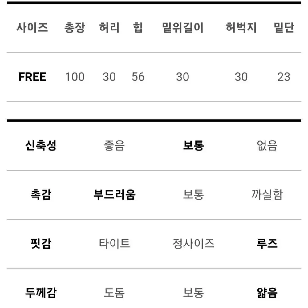 호피 밴딩 팬츠