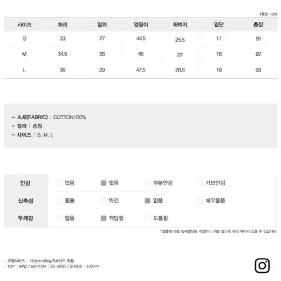 오디너리먼트 시그니처 데님 연청 일자바지 s