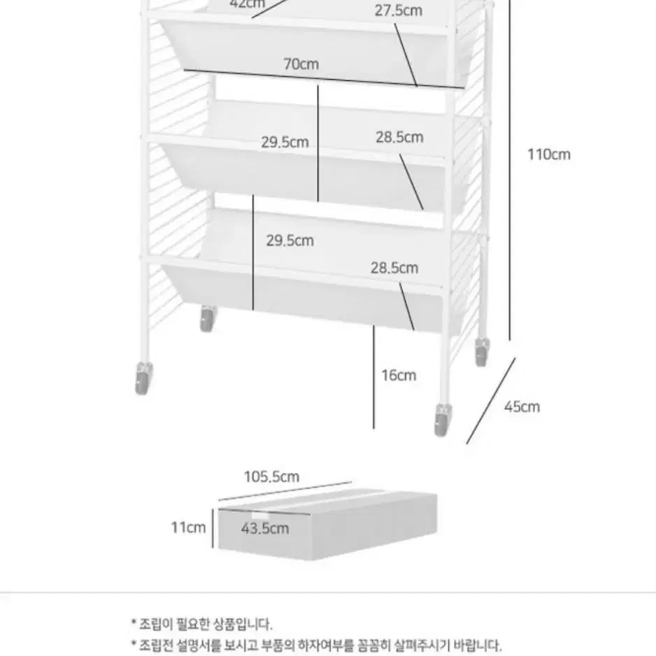 이동식 책꽂이 트롤리 3단 북트롤리 북카트 정리함