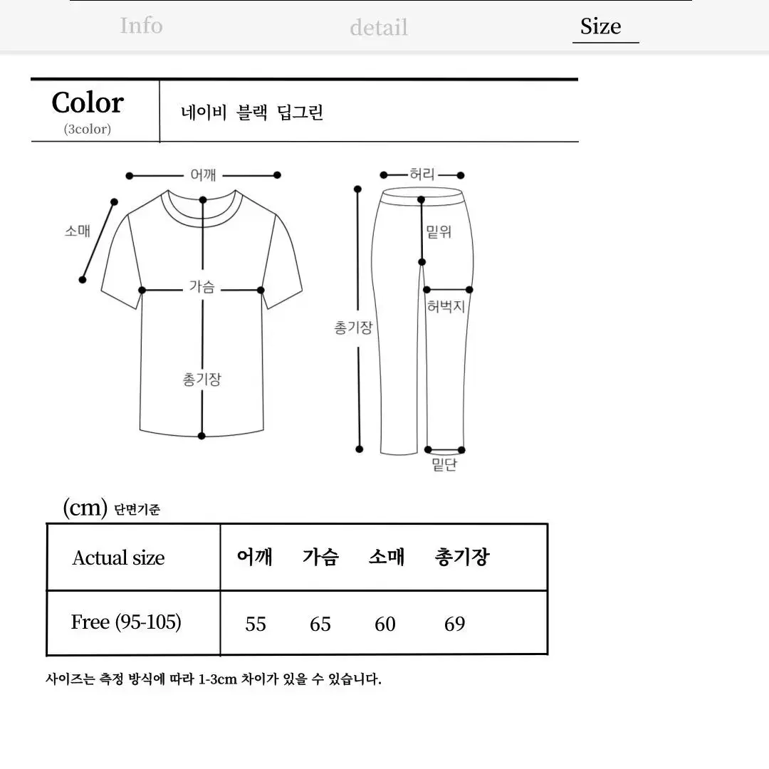 남자 두줄 단가라 하찌 니트 긴팔 봄 가을 간절기 오버핏 티