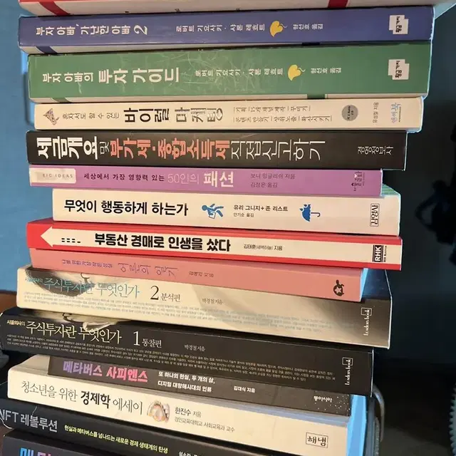 책 판매