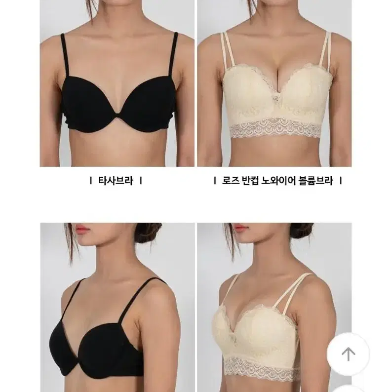 새상품 브라세트 로즈 반컵 노와이어 볼륨 푸쉬업