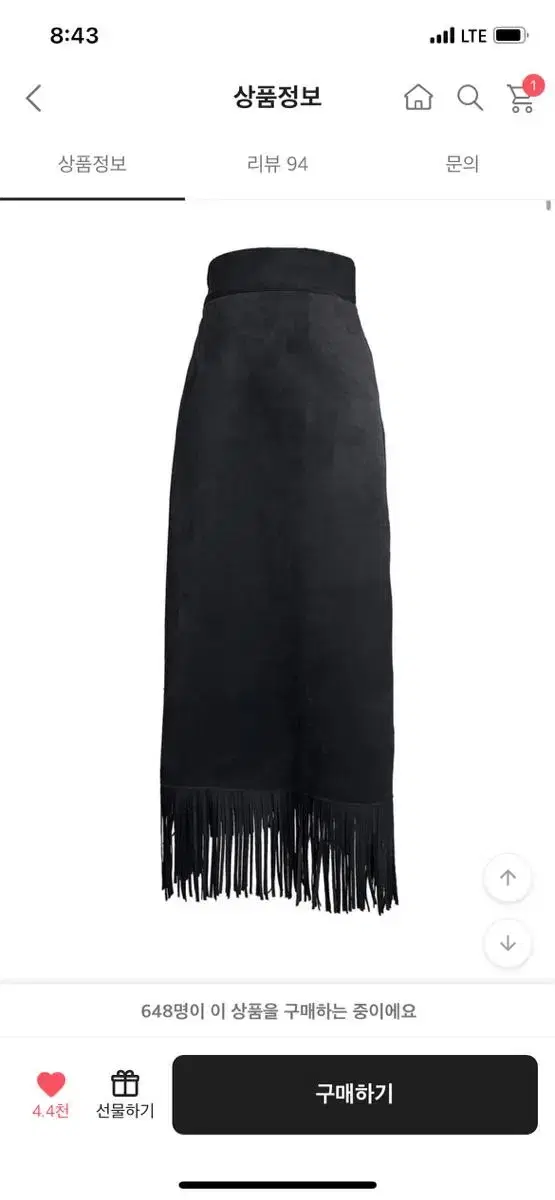 벨리아르 suede tassel long skirt 블랙