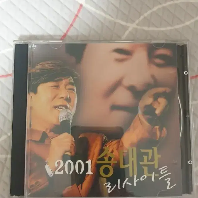 송대관 2001리사이틀 VCD