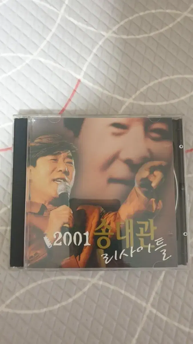 송대관 2001리사이틀 VCD