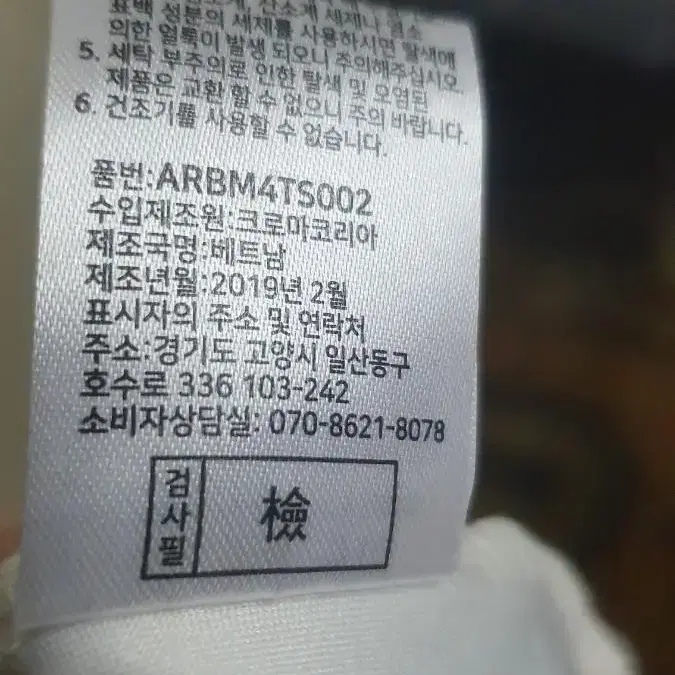 Ambulo 남녀공용 폴리냉감 트리코트 반집업 루즈핏 골프 반팔티셔츠