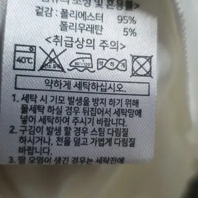 Ambulo 남녀공용 폴리냉감 트리코트 반집업 루즈핏 골프 반팔티셔츠