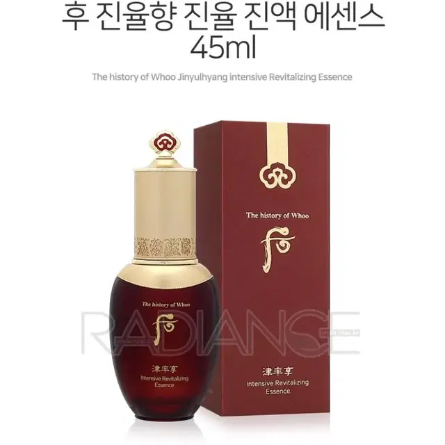 후 진율향 진율 진액 에센스 45ml 주름개선 기능성