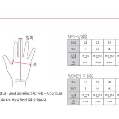 범양글러브 정품 오아이오 에어 천연양피 스마트폰 풀터치 여성 양손 골프장