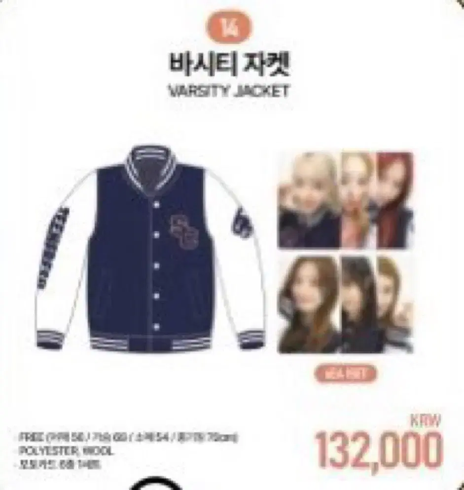 StayC Concert md Varsity Jacket photocard Buncheol