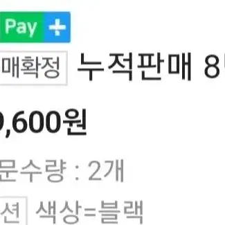 (새제품) 스퀘어 와이드 머플러