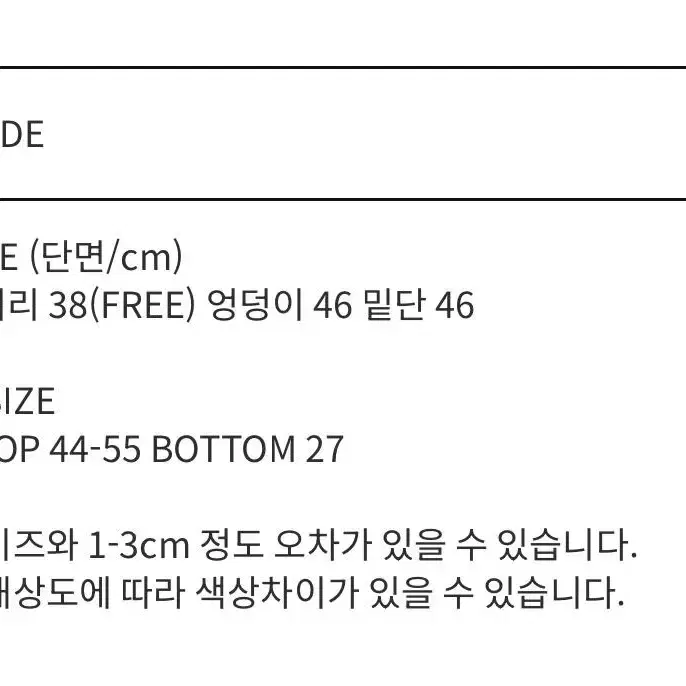 [실착1회] 빈티지 자카드 루루 ruru 스커트 *그립톡 증정