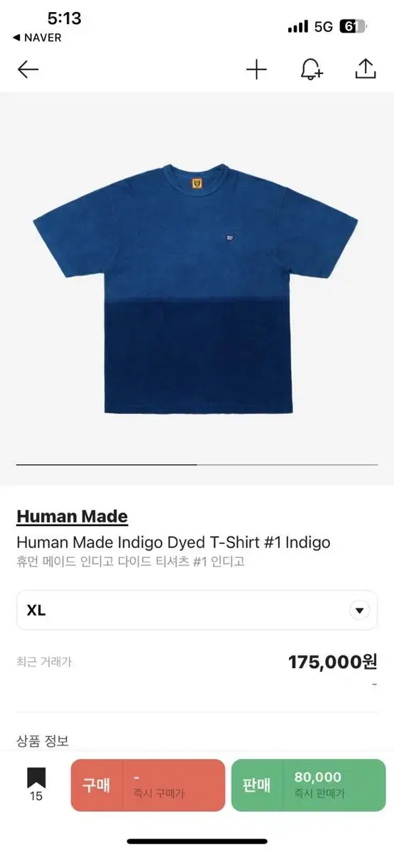 HumanMade Indigo T-shirt