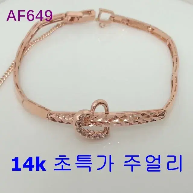 14k 8.68g 팔찌 새상품 국내최저가 당일배송 용봉귀금속 af649