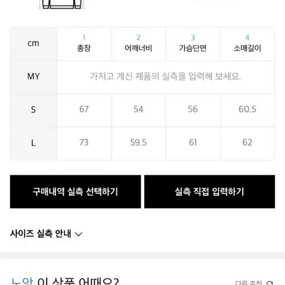 무배)노앙 론리러블리 크루넥 헤비 티셔츠 화이트 스몰