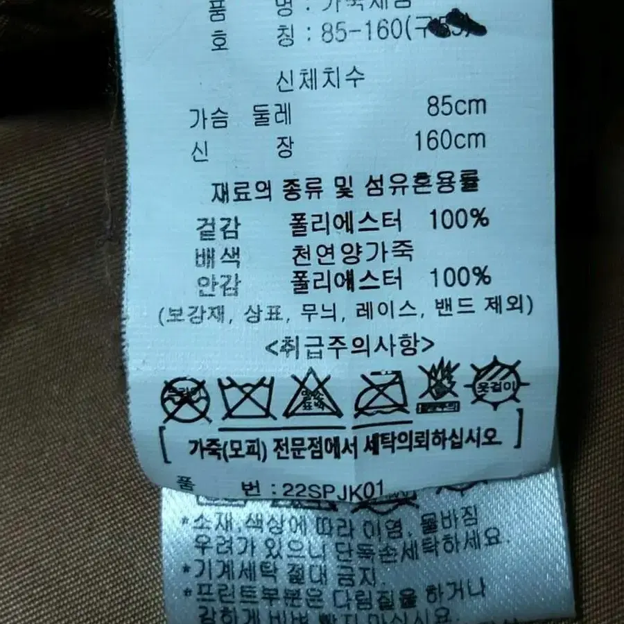 베버리힐스 폴로클럽 양피배색 후드자켓 55