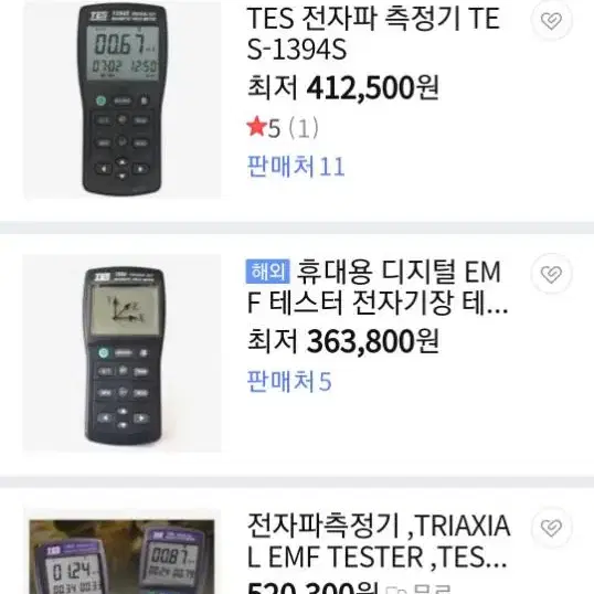 전자파측정기, 전자기장 감지기 Tes 1394