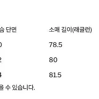 해칭룸 튤립 자켓 V2 / 2