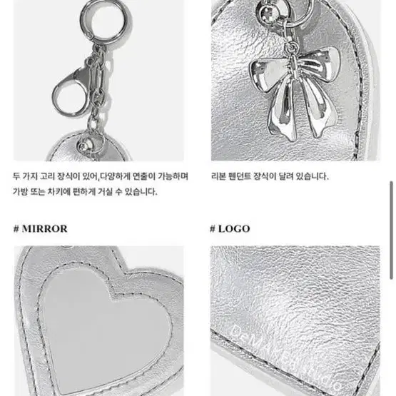 드메이커 키링 Heart ribbon charm-silver