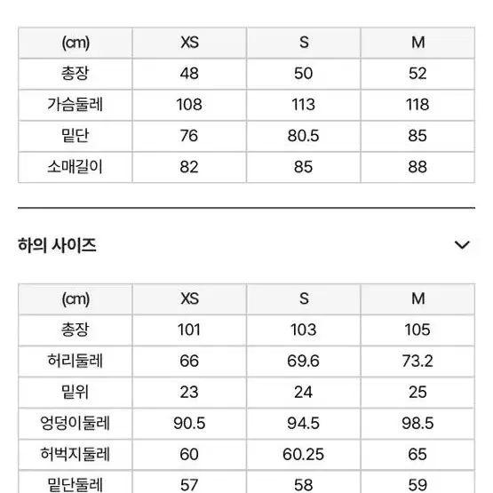 널디 트레이닝 셋업 신상 핫핑크