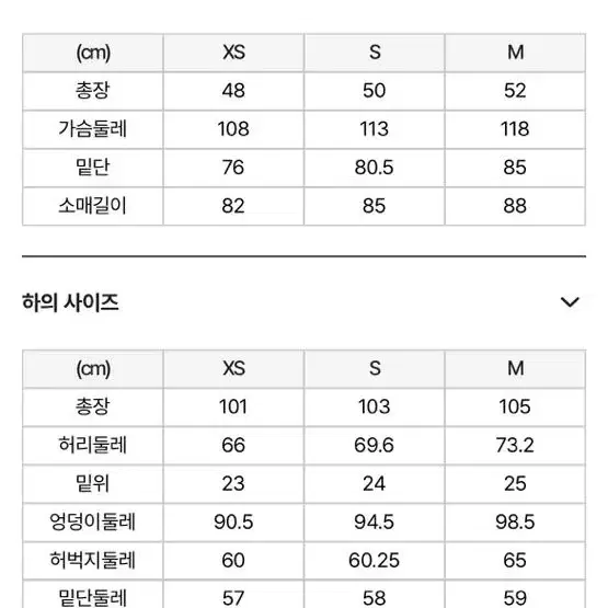 널디 트레이닝 셋업 신상 핫핑크