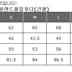 [XXL]질샌더X유니클로 +J 캐시미어 블렌드 풀짚 후디 니트