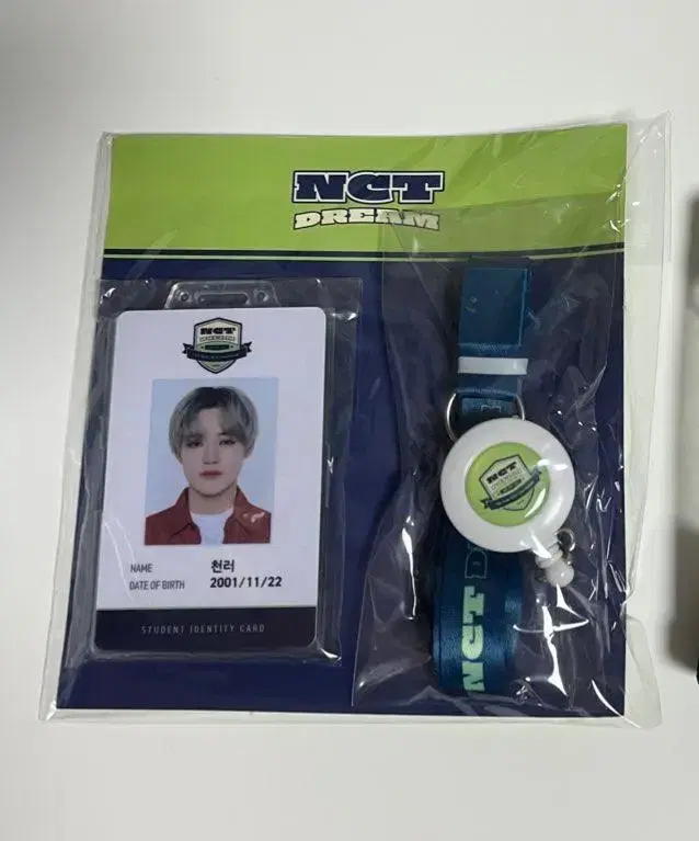 DreamVibe chenle student ID badge dream vibe chenle