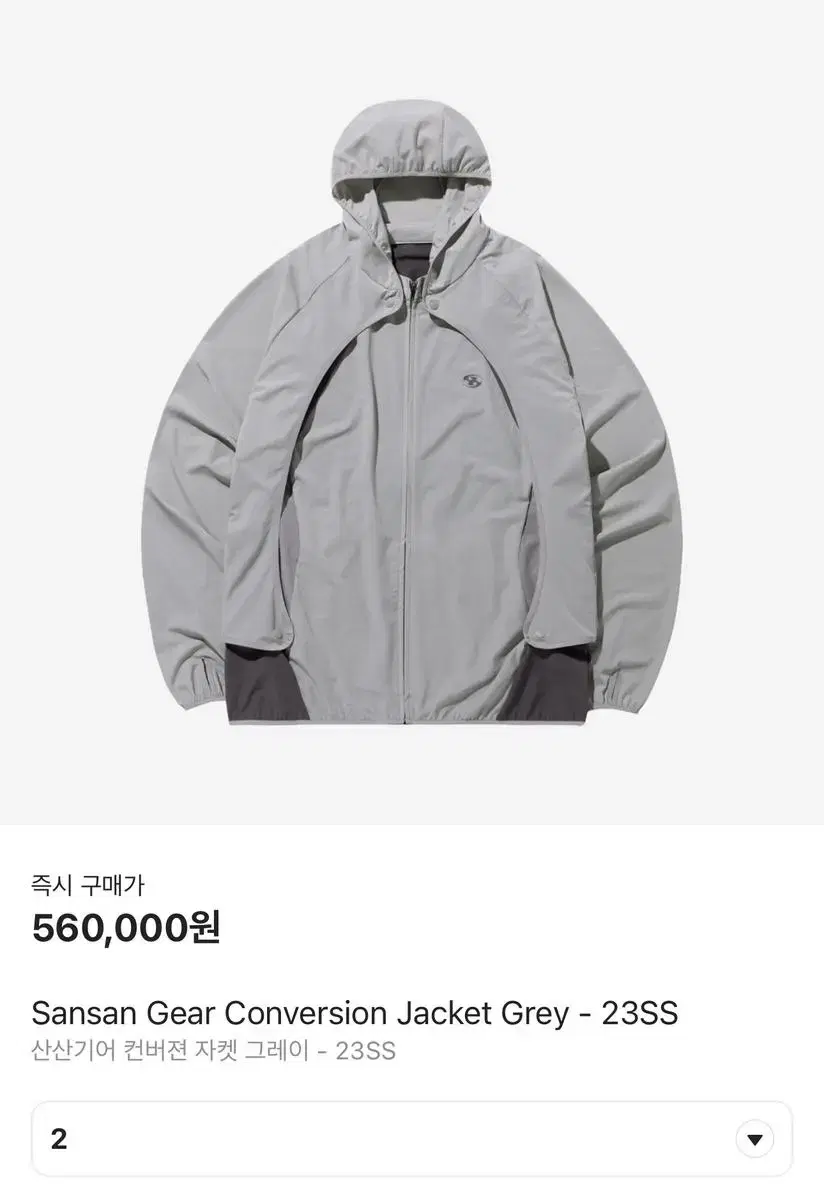 (unsealed/unworn) 23SS San San Gear Conviction Jacket 2