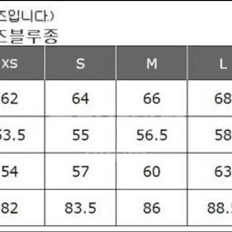 (S)유니클로 +j 오버사이즈 블루종