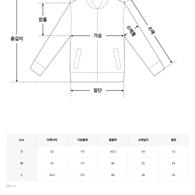 미쏘 스탠카라 아웃포켓 점퍼