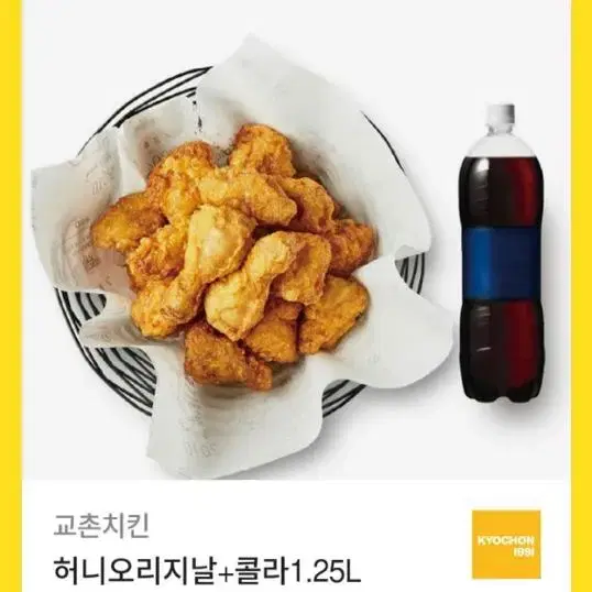 치킨 기프티콘