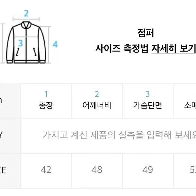 크롭 바시티 스타디움 자켓(네이비)